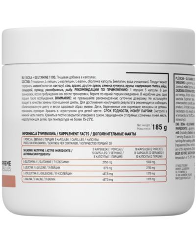 BCAA + Glutamine 1100, 150 капсули, OstroVit - 2