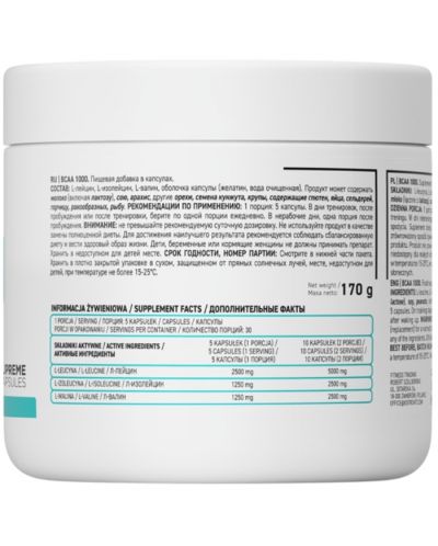 BCAA 1000, 150 капсули, OstroVit - 2