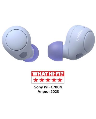 Безжични слушалки Sony - WF-C700N, TWS, ANC, лилави - 1