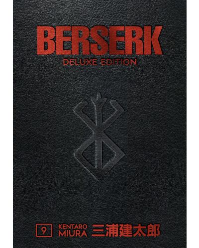 Berserk: Deluxe Edition, Vol. 9 - 1