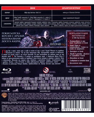 Беулф - режисьорска версия (Blu-Ray) - 3