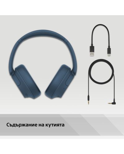 Безжични слушалки Sony - WH-CH720, ANC, сини - 11