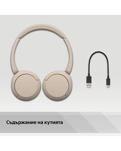 Безжични слушалки с микрофон Sony - WH-CH520, бежови - 11