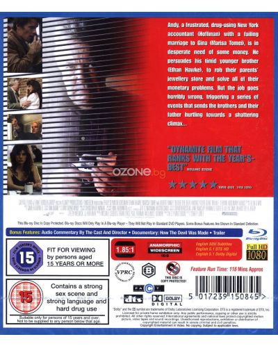 Игрите на дявола (Blu-Ray) - 2