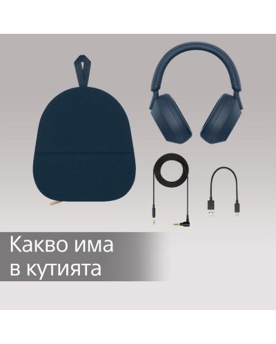 Безжични слушалки с микрофон Sony - WH-1000XM5, ANC, сини - 11