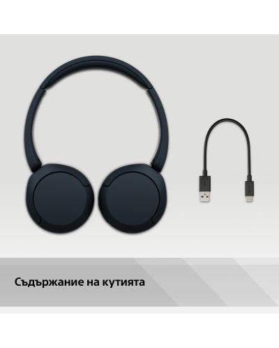 Безжични слушалки с микрофон Sony - WH-CH520, черни - 12