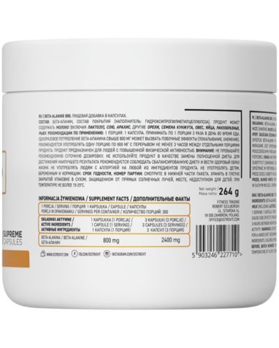 Beta-Alanine 800, 300 капсули, OstroVit - 2