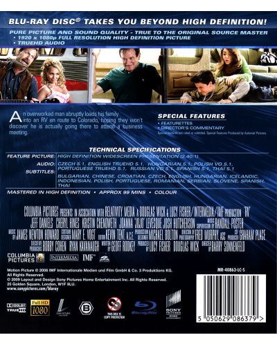Беда на колела (Blu-Ray) - 8