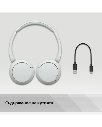 Безжични слушалки с микрофон Sony - WH-CH520, бели - 11