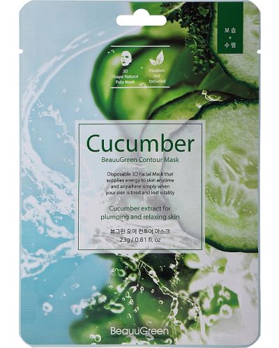 BeauuGreen Лист маска за лице Cucumber Contour, 23 ml - 1