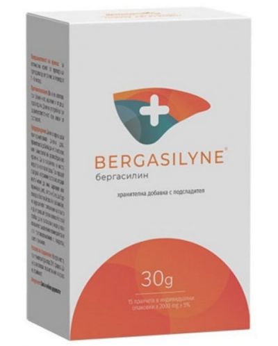 Bergasilyne, портокал, 15 сашета, Naturpharma - 1