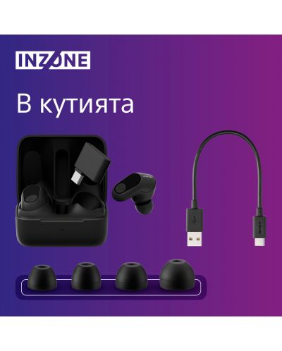 Безжични слушалки Sony - Inzone Buds, TWS, ANC, черни - 8