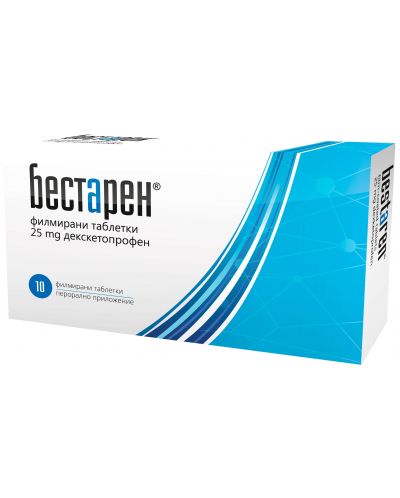 Бестарен, 25 mg, 10 таблетки, Toll - 1