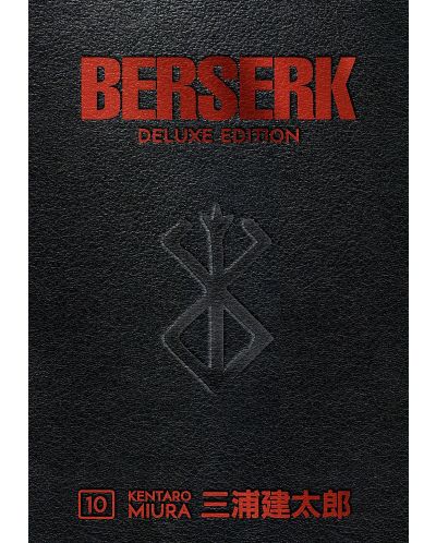 Berserk: Deluxe Edition, Vol. 10 - 1
