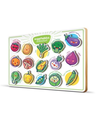 Бебешки дървен пъзел Art Puzzle от 15 части - Зеленчуци - 1