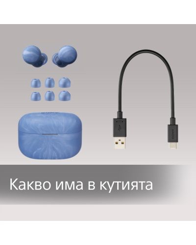 Безжични слушалки Sony - LinkBuds S, TWS, ANC, сини - 11