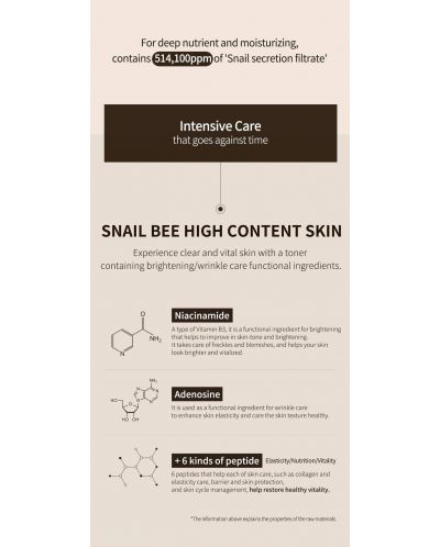 Benton Snail Bee Тонер за лице High Content, 150 ml - 5