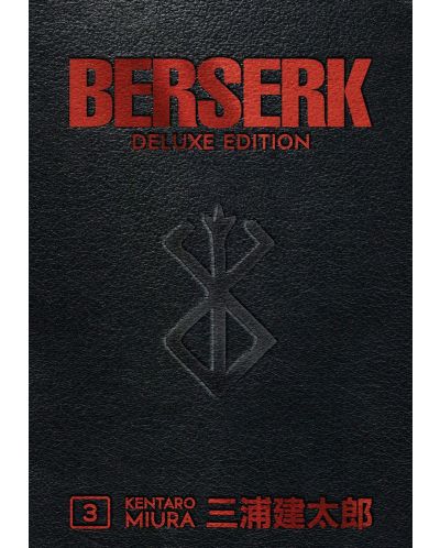 Berserk: Deluxe Edition, Vol. 3 - 1