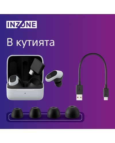 Безжични слушалки Sony - Inzone Buds, TWS, ANC, бели - 8