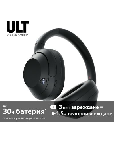 Безжични слушалки Sony - WH ULT Wear, ANC, черни - 9