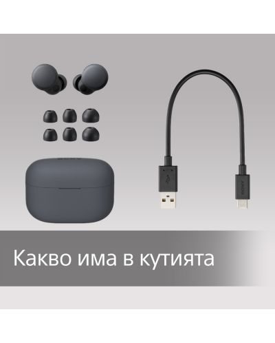 Безжични слушалки Sony - LinkBuds S, TWS, ANC, черни - 11