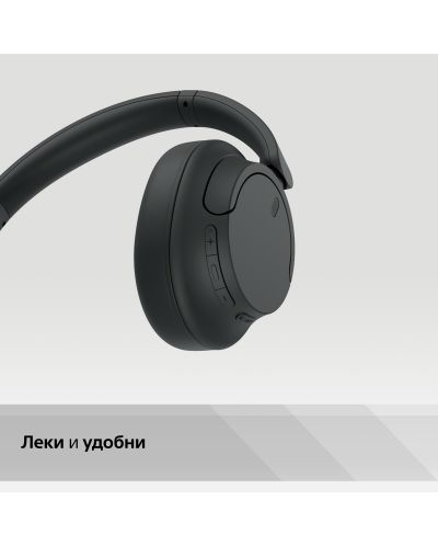 Безжични слушалки Sony - WH-CH720, ANC, черни - 5