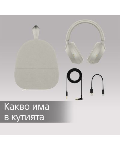 Безжични слушалки с микрофон Sony - WH-1000XM5, ANC, сребристи - 10