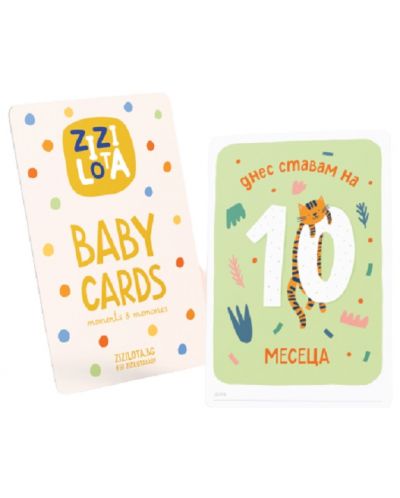Бебешки карти за снимки Zizilota - 2