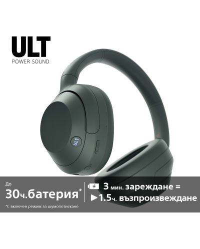 Безжични слушалки Sony - WH ULT Wear, ANC, Forest Gray - 9
