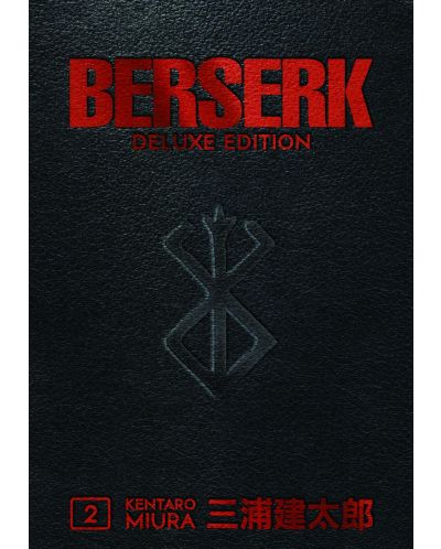 Berserk: Deluxe Edition, Vol. 2 - 1