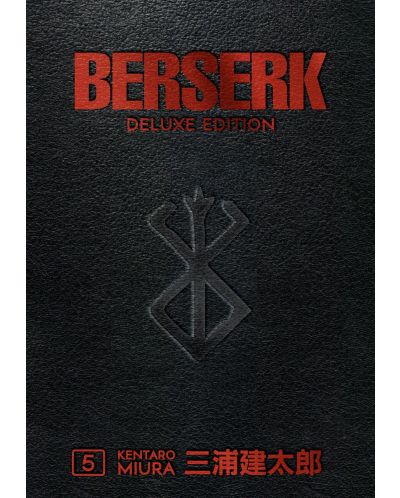 Berserk: Deluxe Edition, Vol. 5 - 1