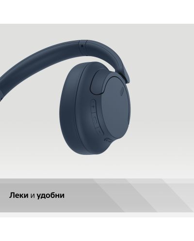 Безжични слушалки Sony - WH-CH720, ANC, сини - 5