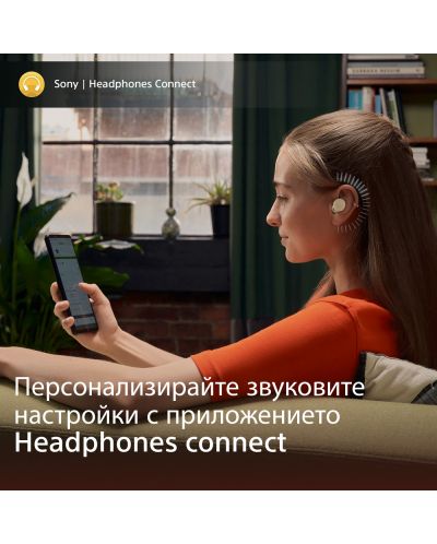 Безжични слушалки Sony - LinkBuds S, TWS, ANC, бежови - 9