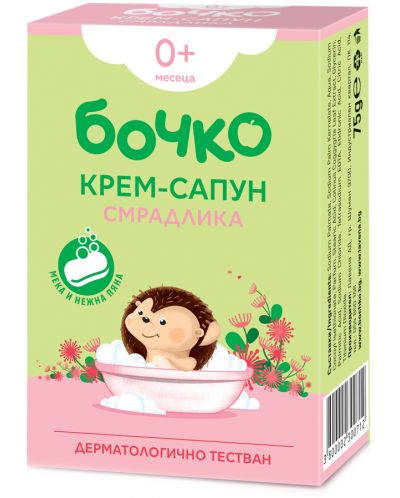 Бебешки крем-сапун Бочко - Смрадлика, 75 g - 1