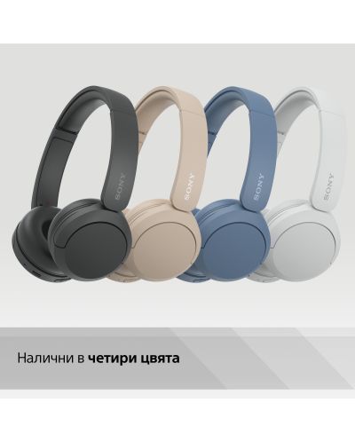 Безжични слушалки с микрофон Sony - WH-CH520, бежови - 6