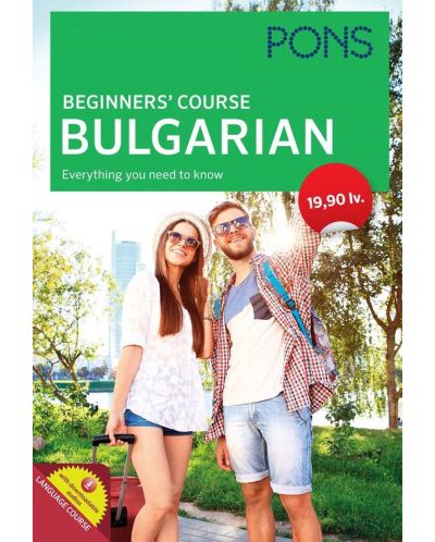 Beginner’s Course Bulgarian - 1