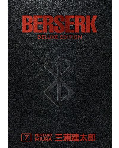 Berserk: Deluxe Edition, Vol. 7 - 1