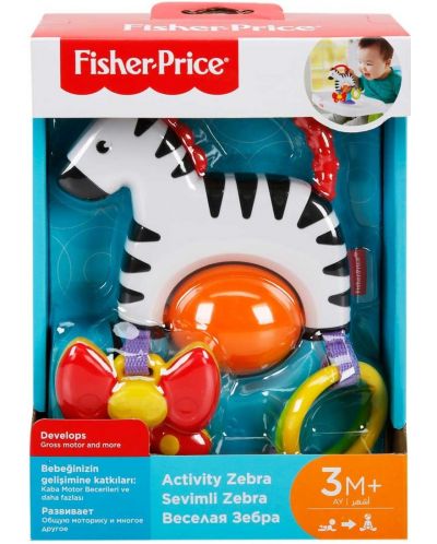 Бебешка играчка Fisher Price - Зебра - 2