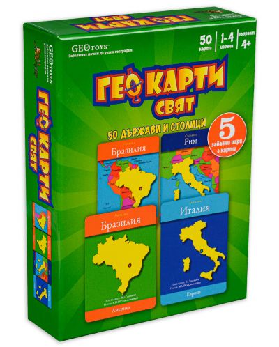 Настолна игра Geo Toys: Гео Свят, 5 игри - Детска