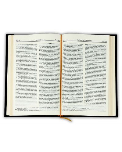 Библия (голям формат, луксозна)-4 - 5