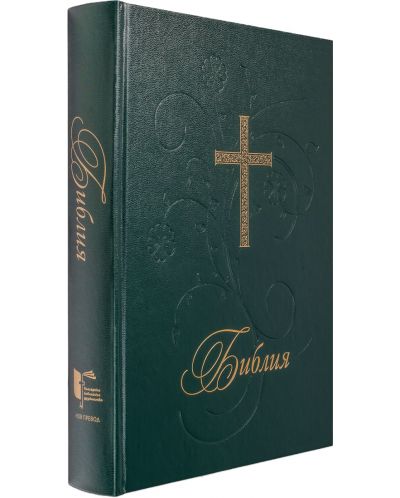 Библия (голям формат, зелена твърда корица) - 2