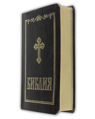 Библия (малък формат, черна)-2 - 3