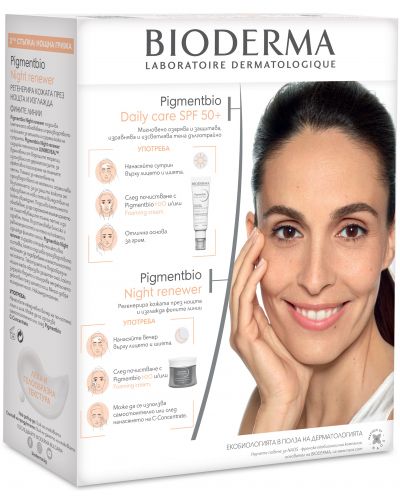 Bioderma Pigmentbio Комплект - Нощен и Дневен крем, SPF50+, 50 + 40 ml (Лимитирано) - 2