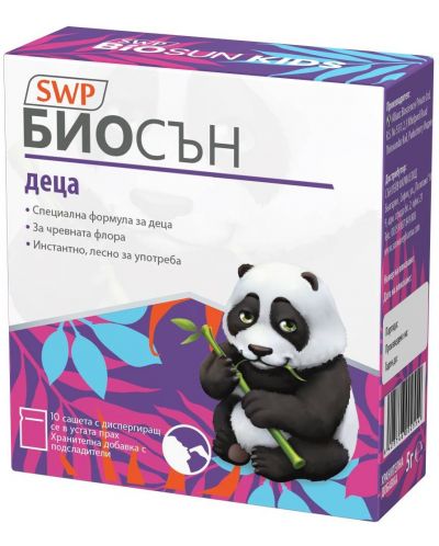 Biosun за деца, 10 сашета, Sun Wave Pharma - 1