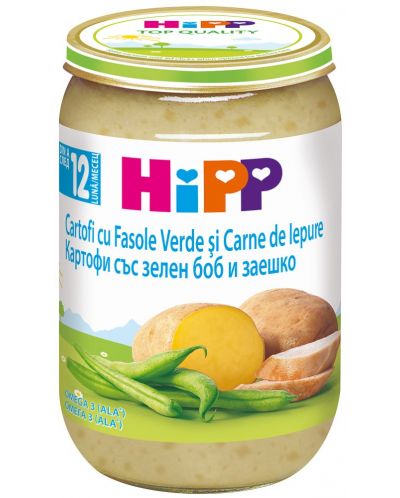 Био пюре Hipp - Картофи, зелен боб и заешко, 220 g - 1