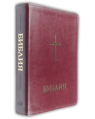 Библия (голям формат, бордо) - 1