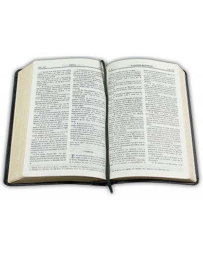 Библия (малък формат, тъмно зелена)-3 - 4