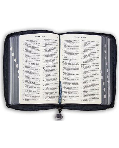Библия (с цип, тъмносива)-5 - 6