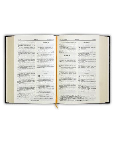 Библия (среден формат)-3 - 4
