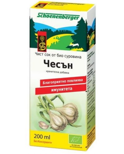 Био сок от чесън, 200 ml, Schoenenberger	 - 1